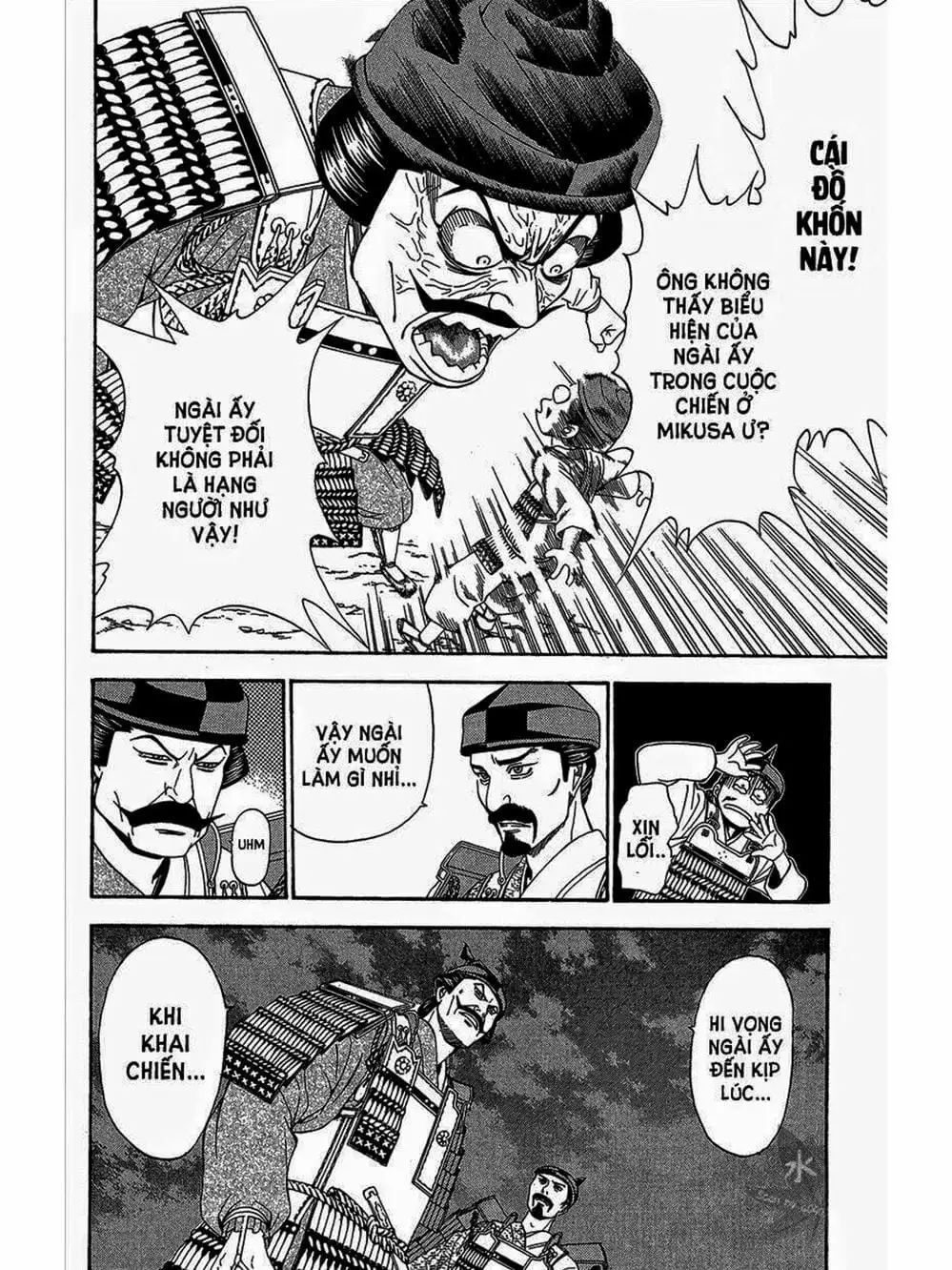 Truyện Tranh Thiếu Niên Vương - Shana Oh Yoshitsune trang 6