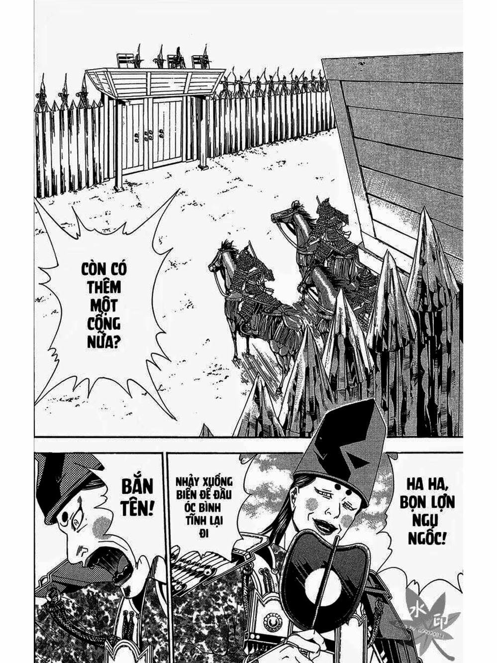 Truyện Tranh Thiếu Niên Vương - Shana Oh Yoshitsune trang 6