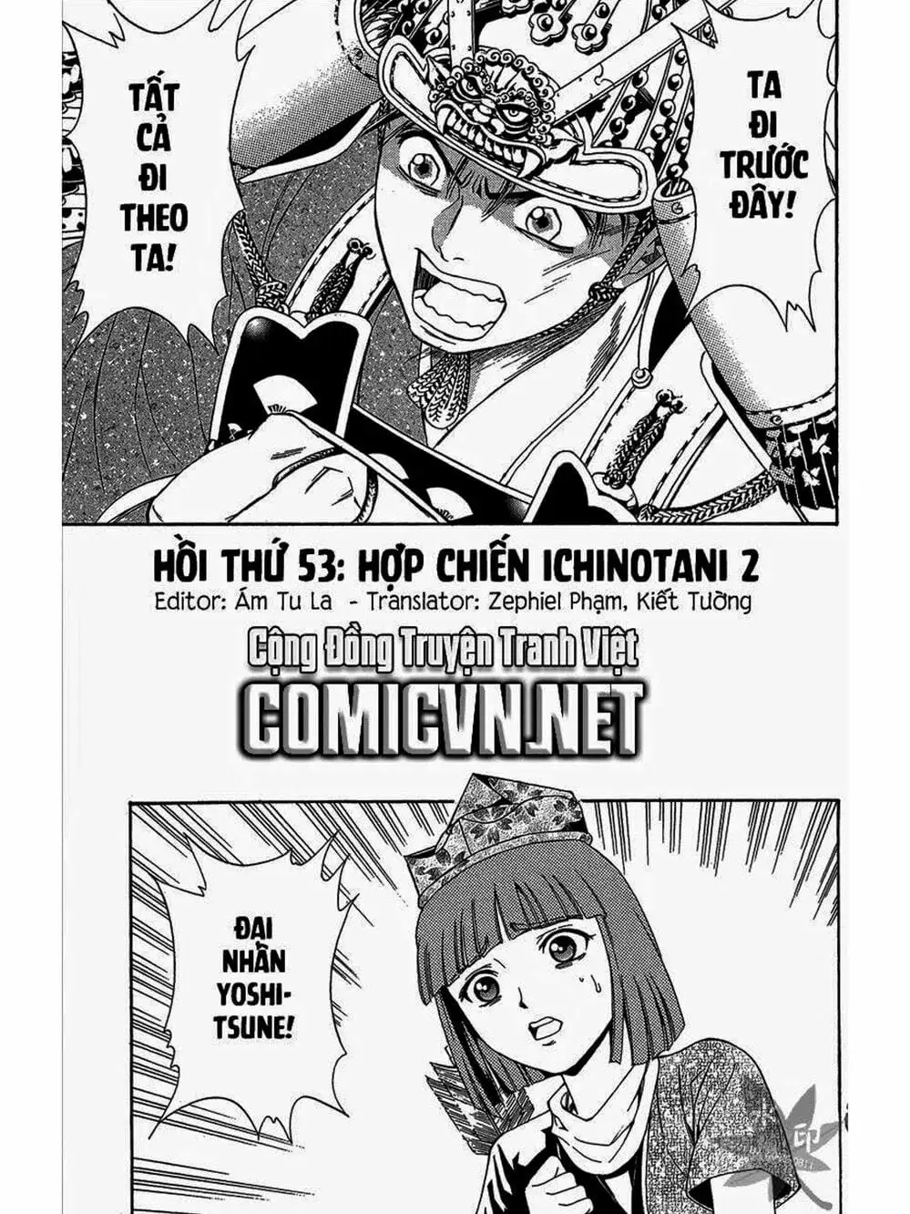 Truyện Tranh Thiếu Niên Vương - Shana Oh Yoshitsune trang 6
