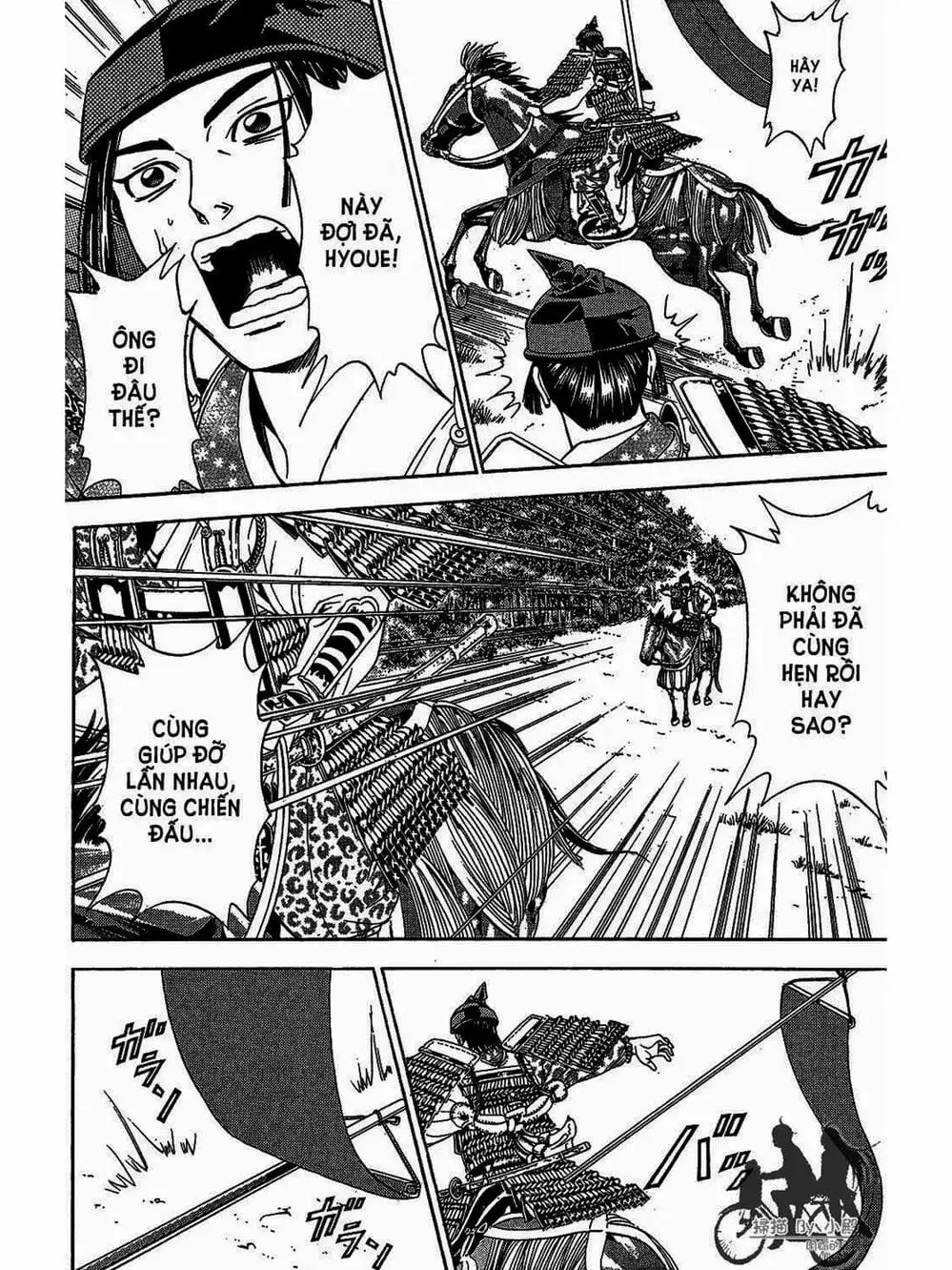 Truyện Tranh Thiếu Niên Vương - Shana Oh Yoshitsune trang 6