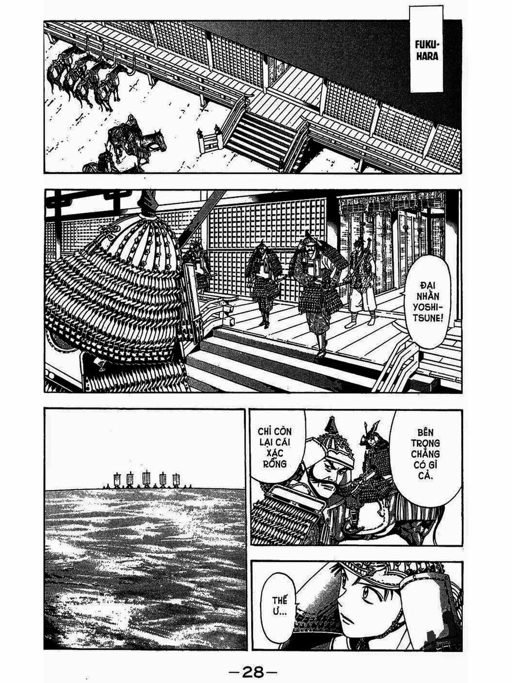 Truyện Tranh Thiếu Niên Vương - Shana Oh Yoshitsune trang 6