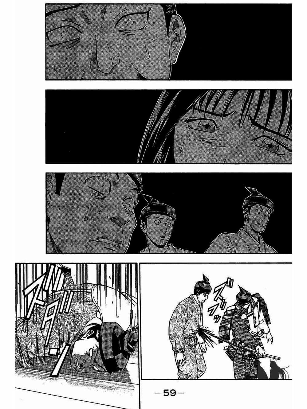 Truyện Tranh Thiếu Niên Vương - Shana Oh Yoshitsune trang 6