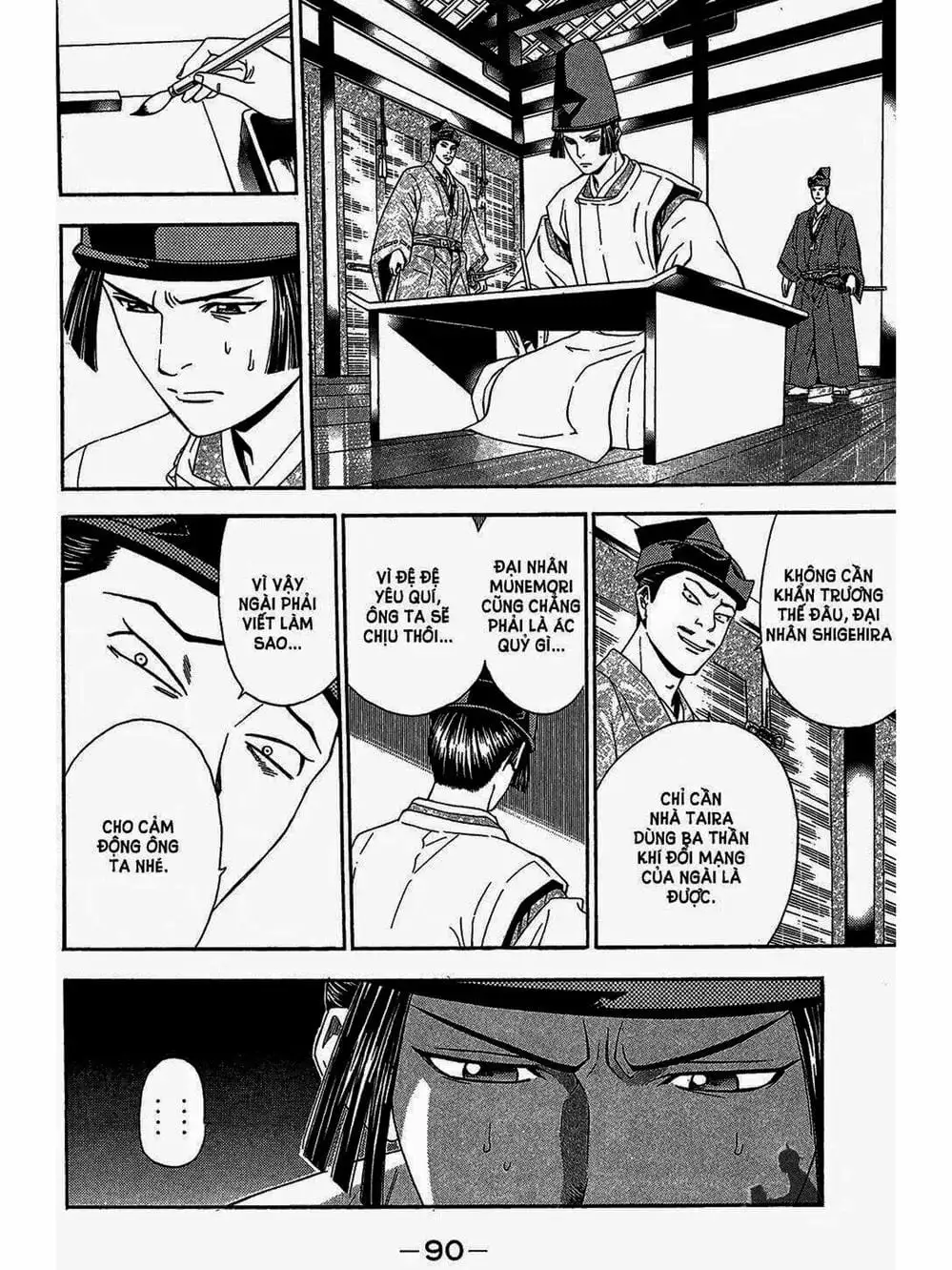Truyện Tranh Thiếu Niên Vương - Shana Oh Yoshitsune trang 6