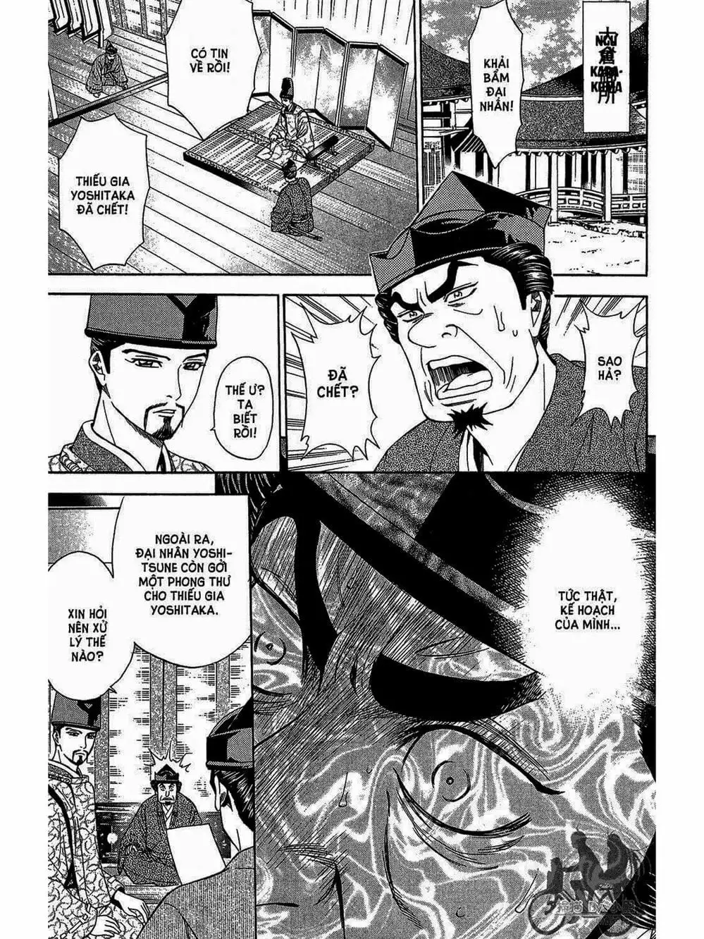 Truyện Tranh Thiếu Niên Vương - Shana Oh Yoshitsune trang 6