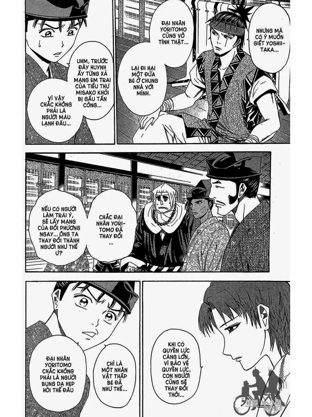 Truyện Tranh Thiếu Niên Vương - Shana Oh Yoshitsune trang 6