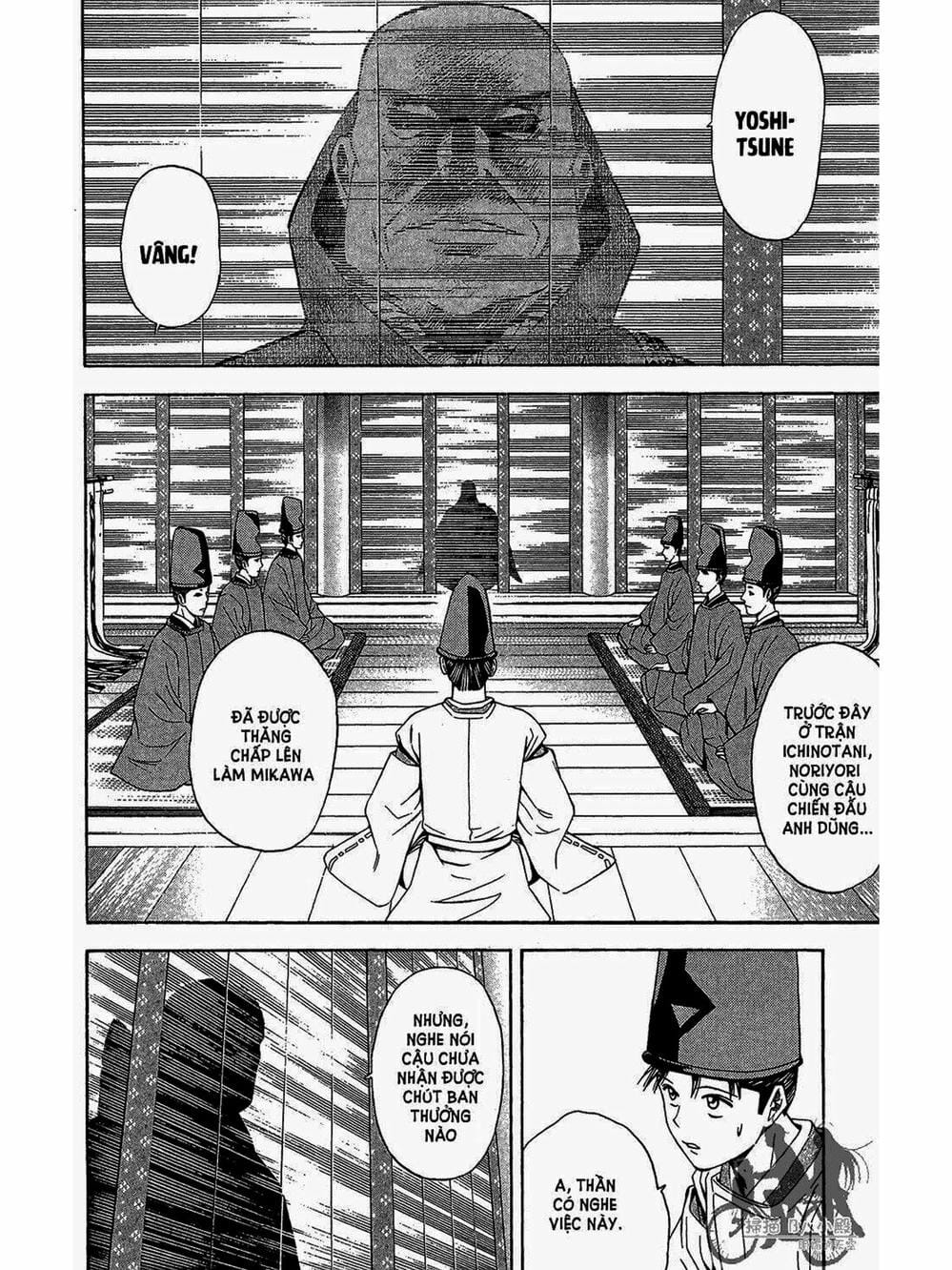 Truyện Tranh Thiếu Niên Vương - Shana Oh Yoshitsune trang 6