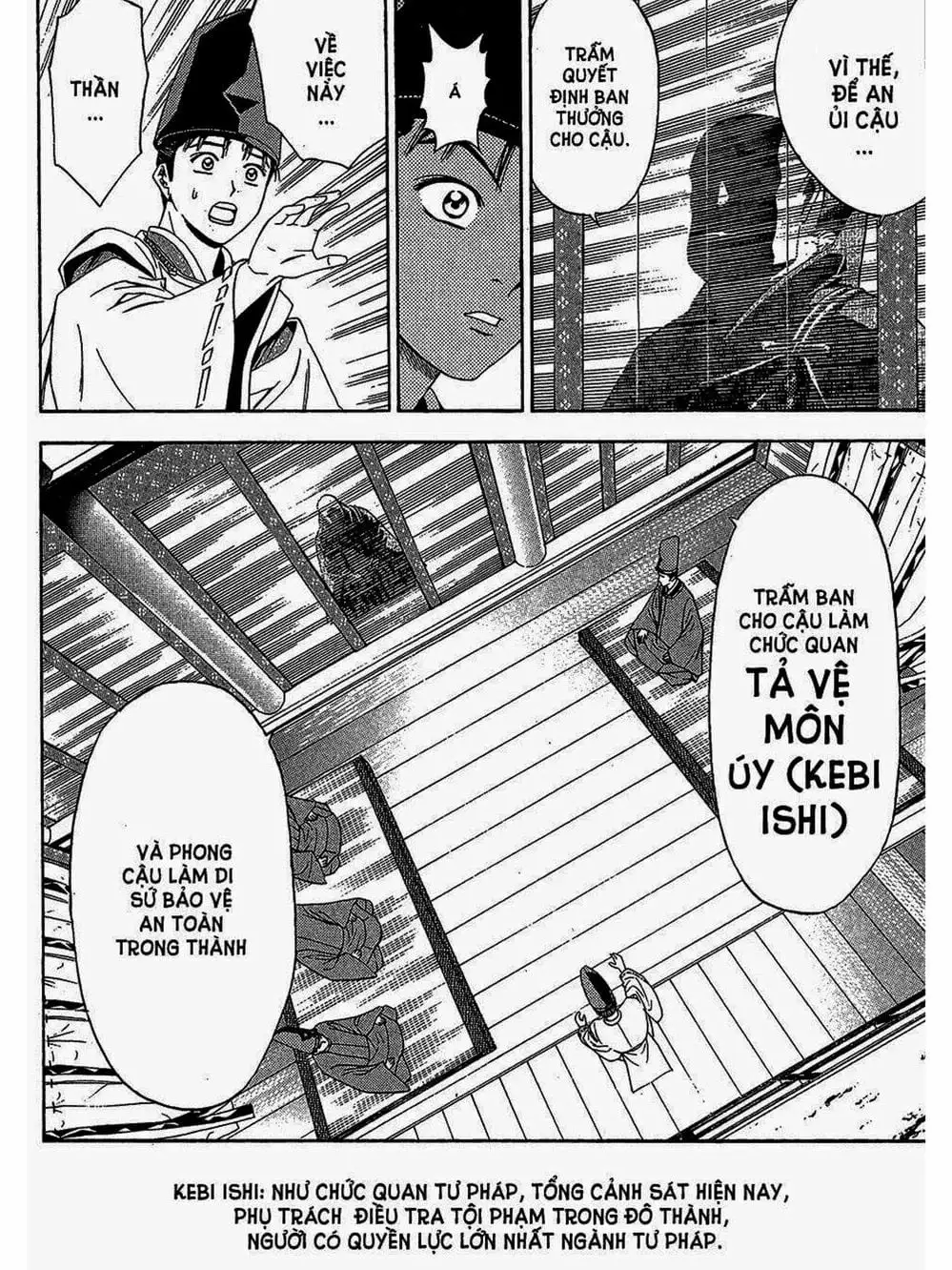 Truyện Tranh Thiếu Niên Vương - Shana Oh Yoshitsune trang 6