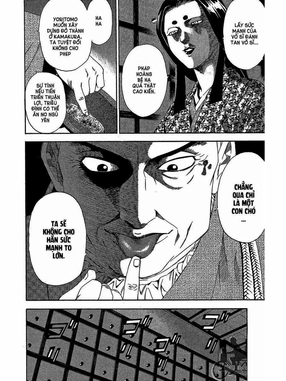 Truyện Tranh Thiếu Niên Vương - Shana Oh Yoshitsune trang 6