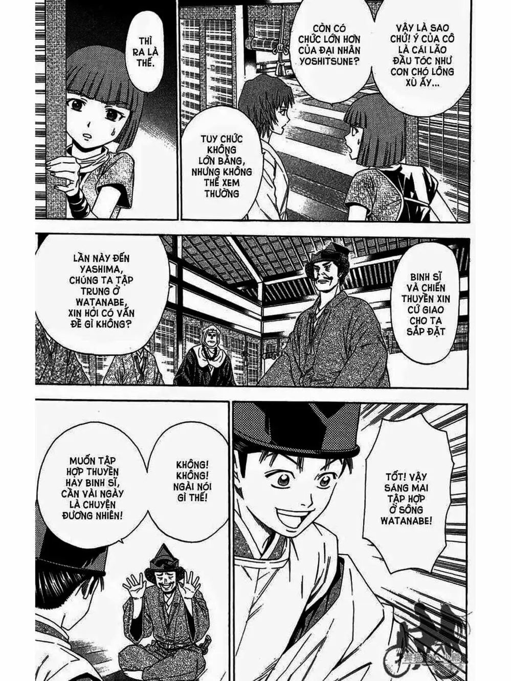 Truyện Tranh Thiếu Niên Vương - Shana Oh Yoshitsune trang 6