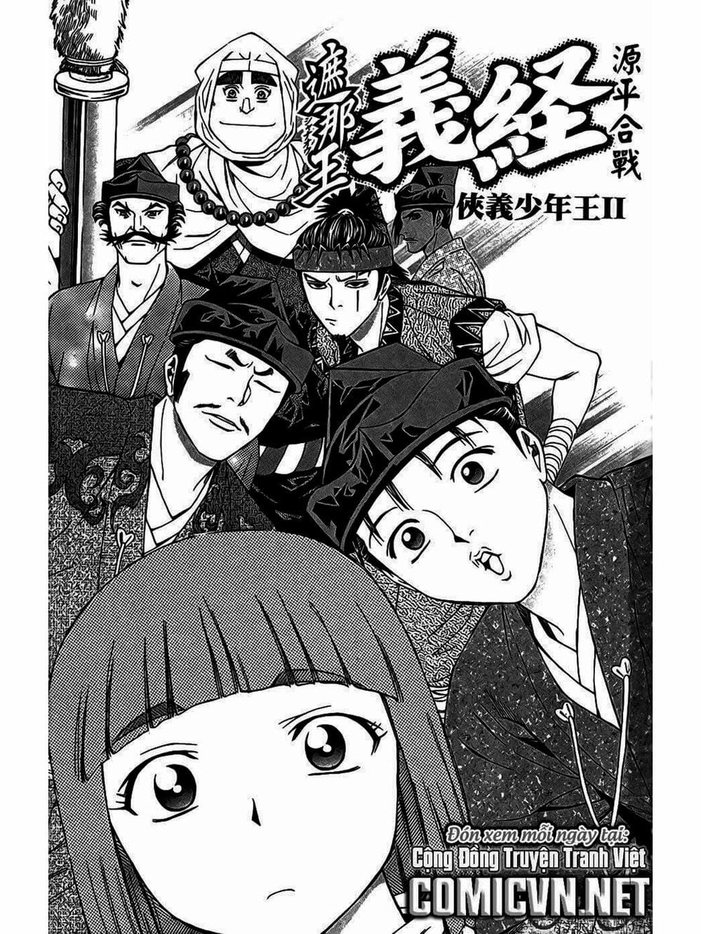 Truyện Tranh Thiếu Niên Vương - Shana Oh Yoshitsune trang 6