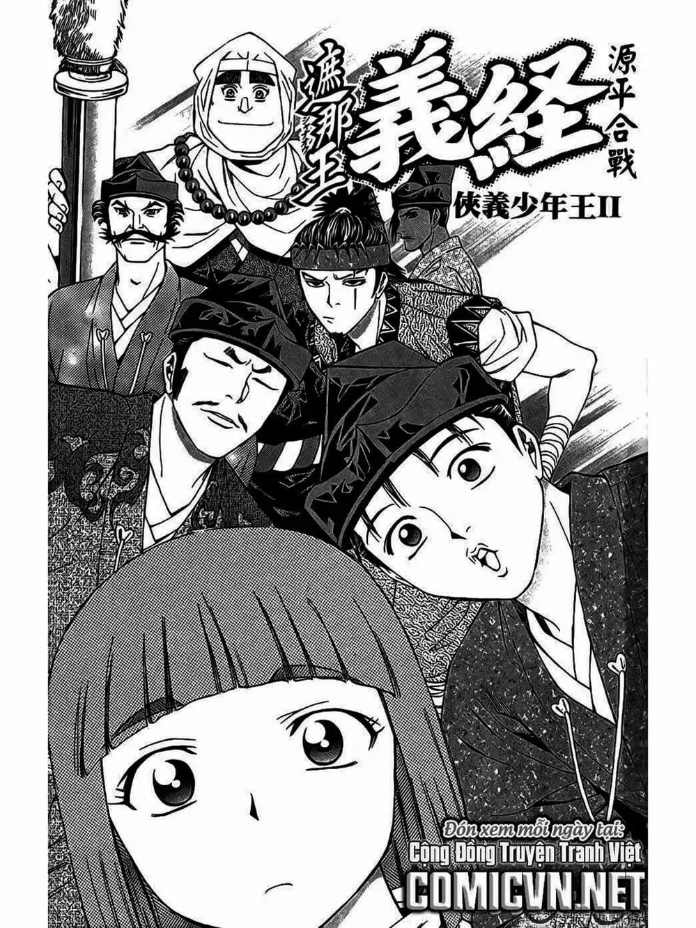 Truyện Tranh Thiếu Niên Vương - Shana Oh Yoshitsune trang 6