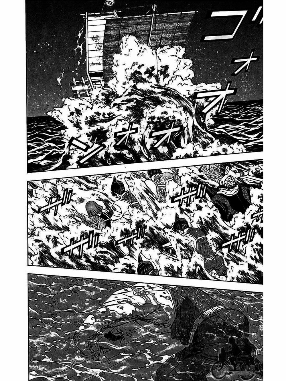 Truyện Tranh Thiếu Niên Vương - Shana Oh Yoshitsune trang 6