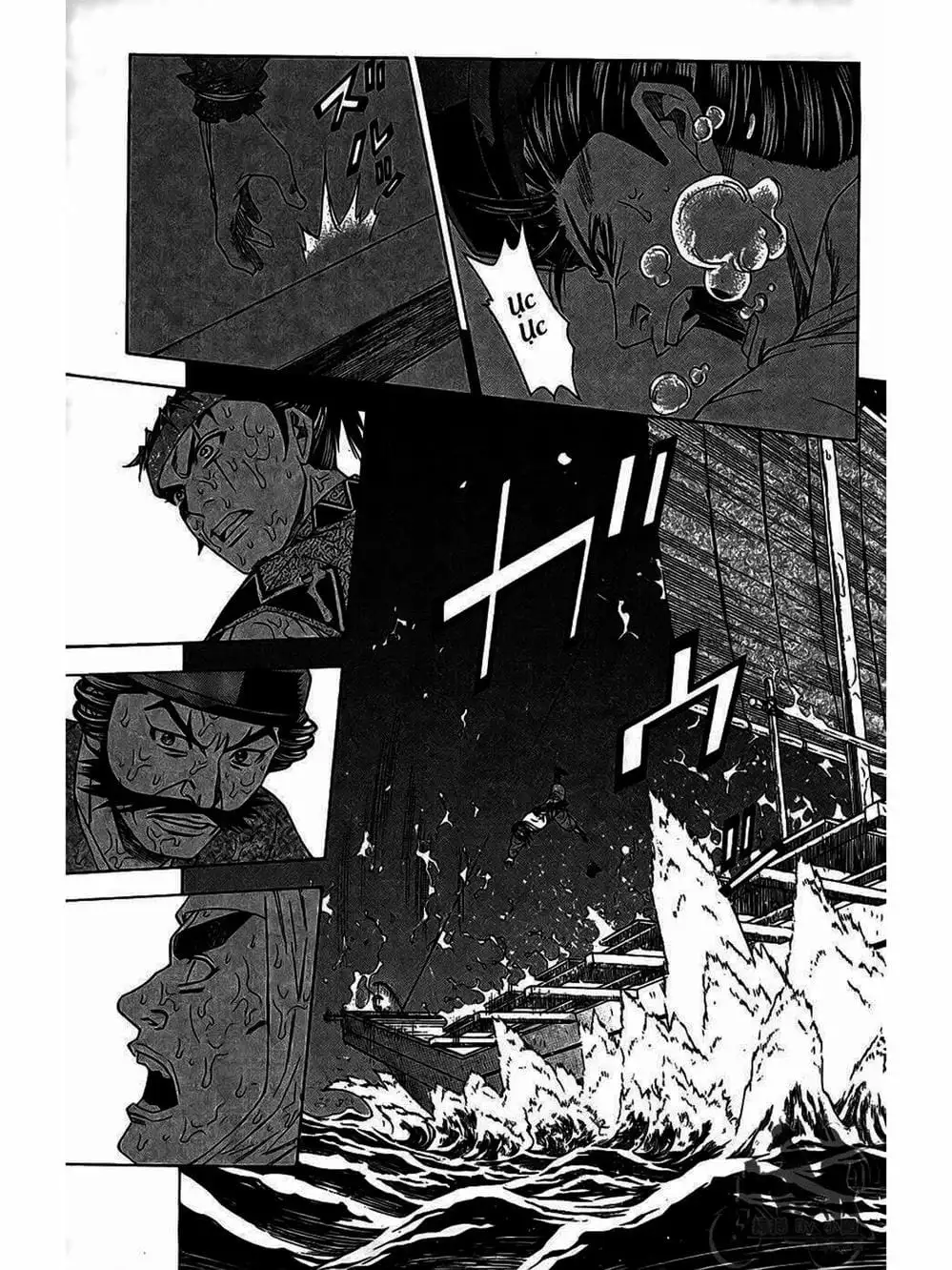 Truyện Tranh Thiếu Niên Vương - Shana Oh Yoshitsune trang 6