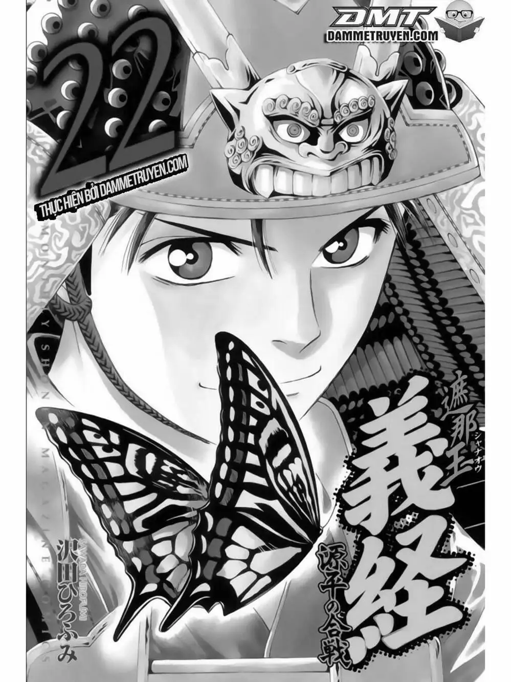 Truyện Tranh Thiếu Niên Vương - Shana Oh Yoshitsune trang 6