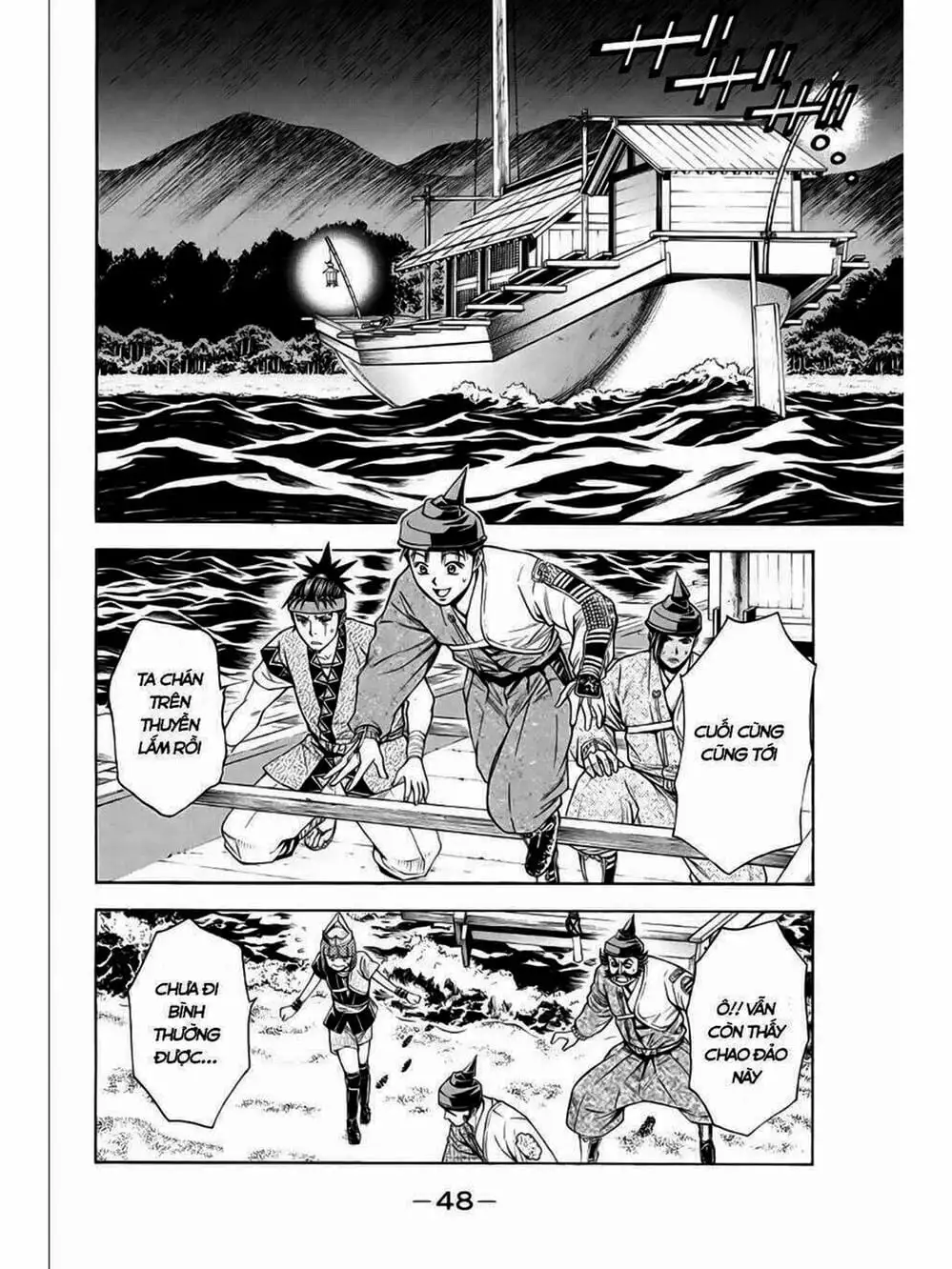 Truyện Tranh Thiếu Niên Vương - Shana Oh Yoshitsune trang 6