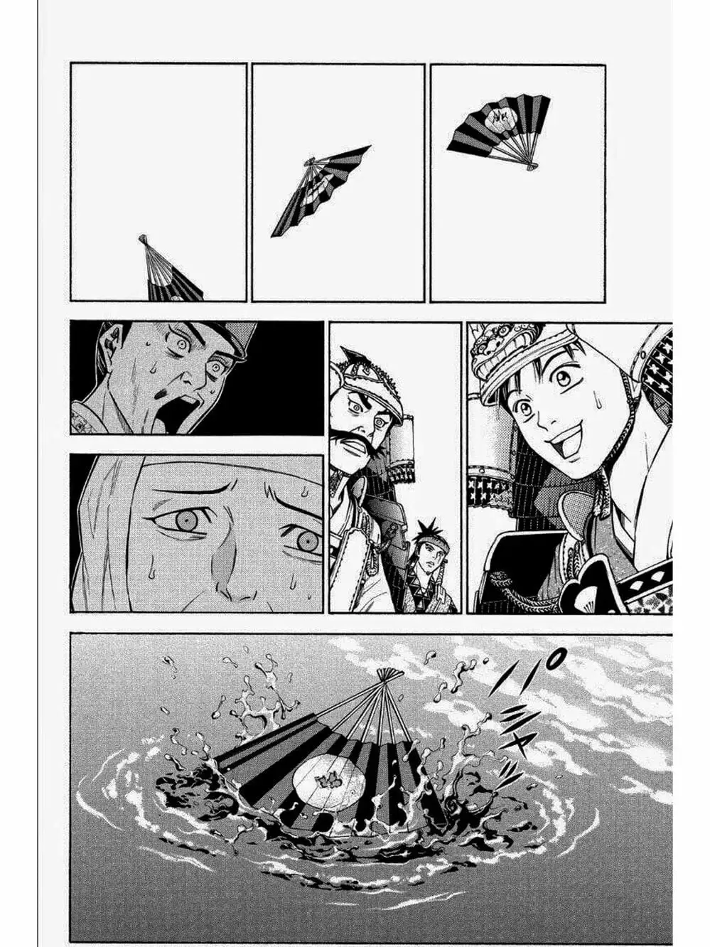 Truyện Tranh Thiếu Niên Vương - Shana Oh Yoshitsune trang 6