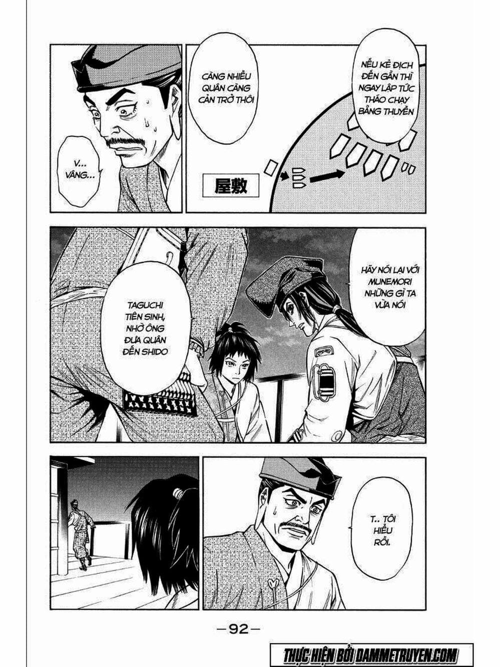 Truyện Tranh Thiếu Niên Vương - Shana Oh Yoshitsune trang 6