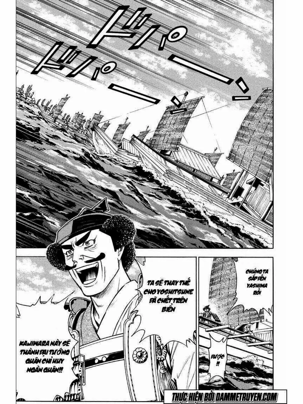 Truyện Tranh Thiếu Niên Vương - Shana Oh Yoshitsune trang 6