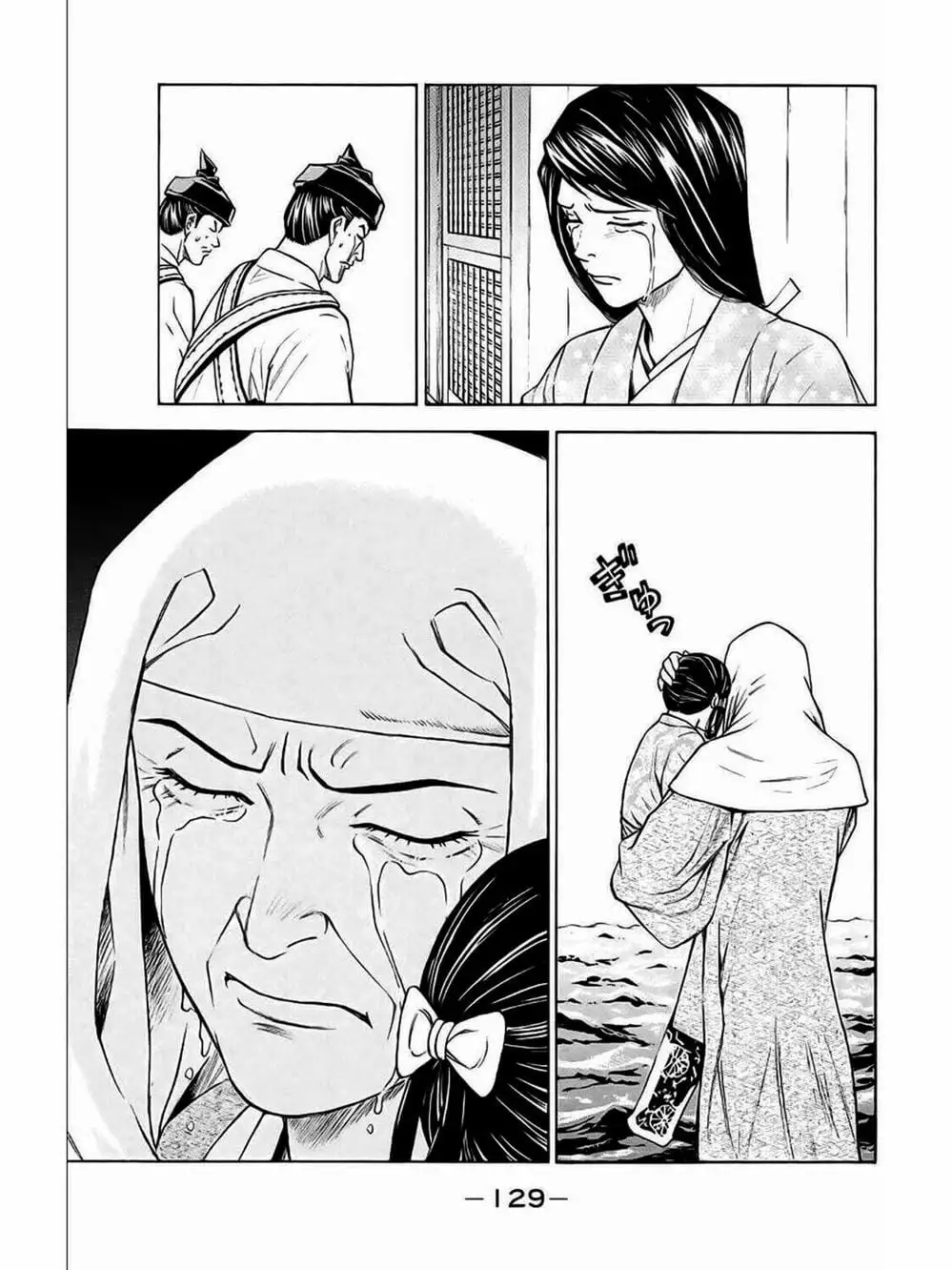 Truyện Tranh Thiếu Niên Vương - Shana Oh Yoshitsune trang 6