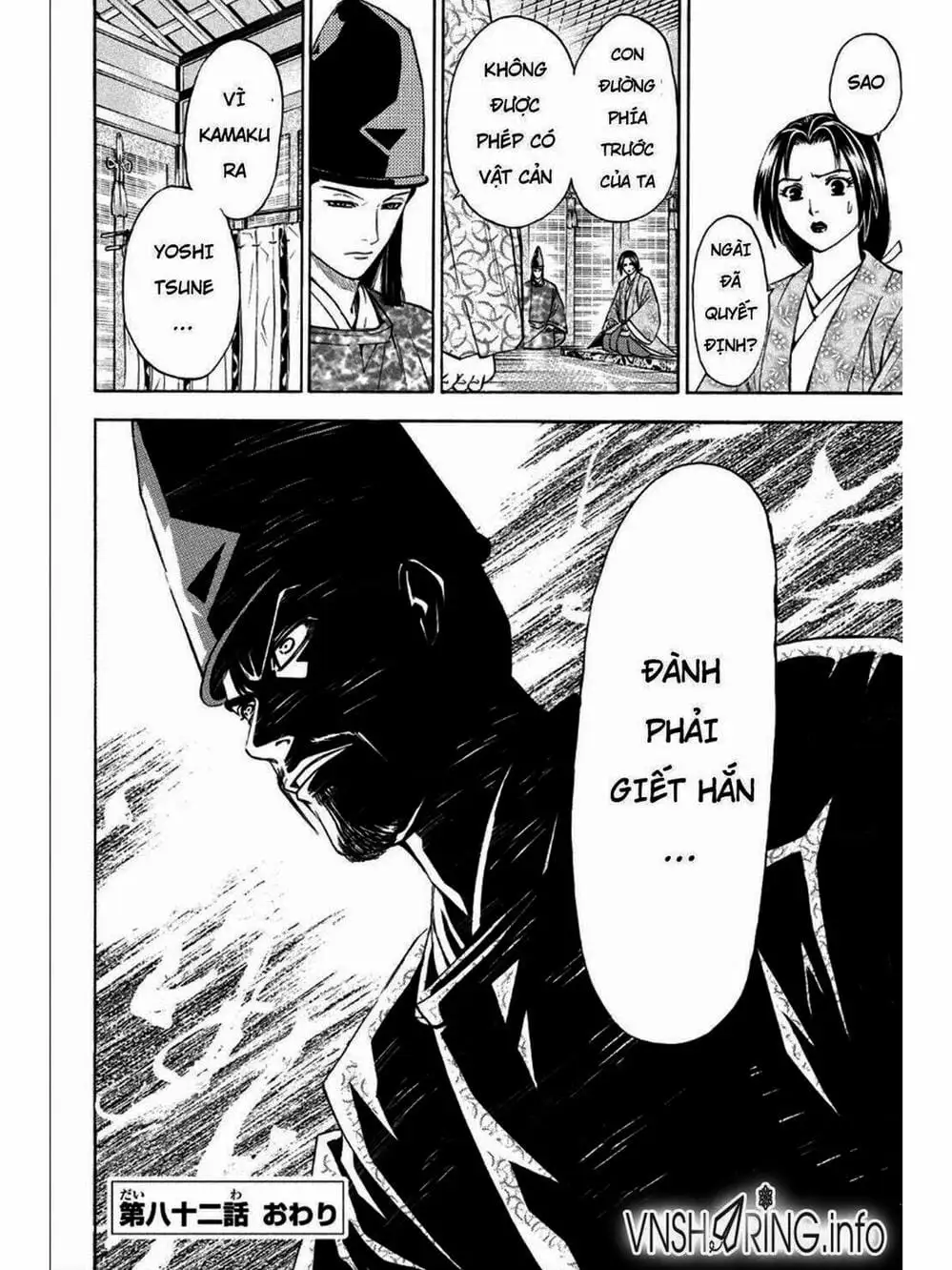 Truyện Tranh Thiếu Niên Vương - Shana Oh Yoshitsune trang 6