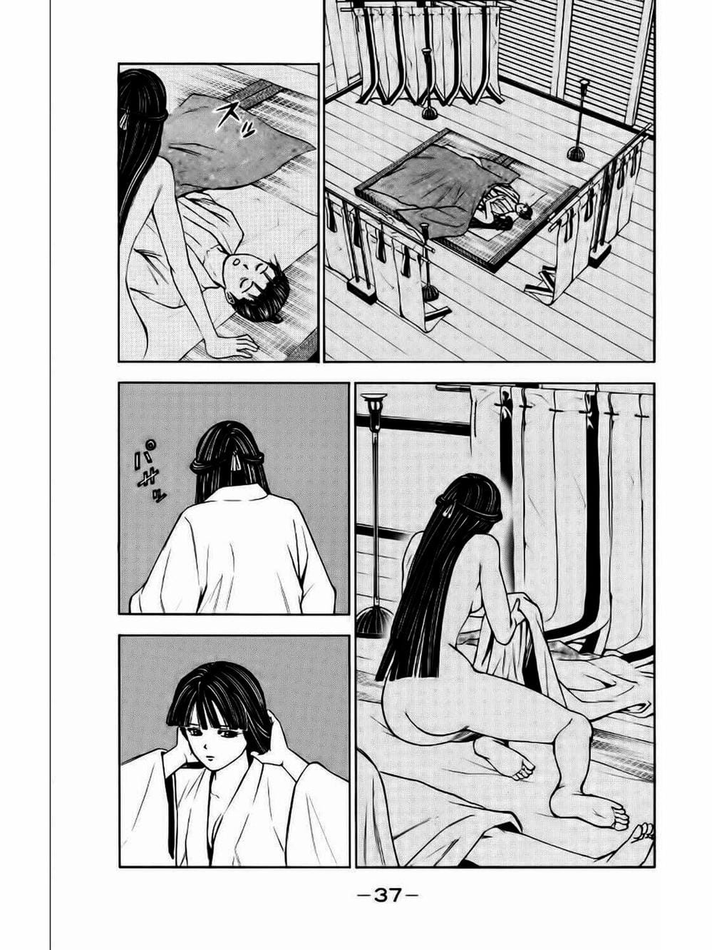 Truyện Tranh Thiếu Niên Vương - Shana Oh Yoshitsune trang 6