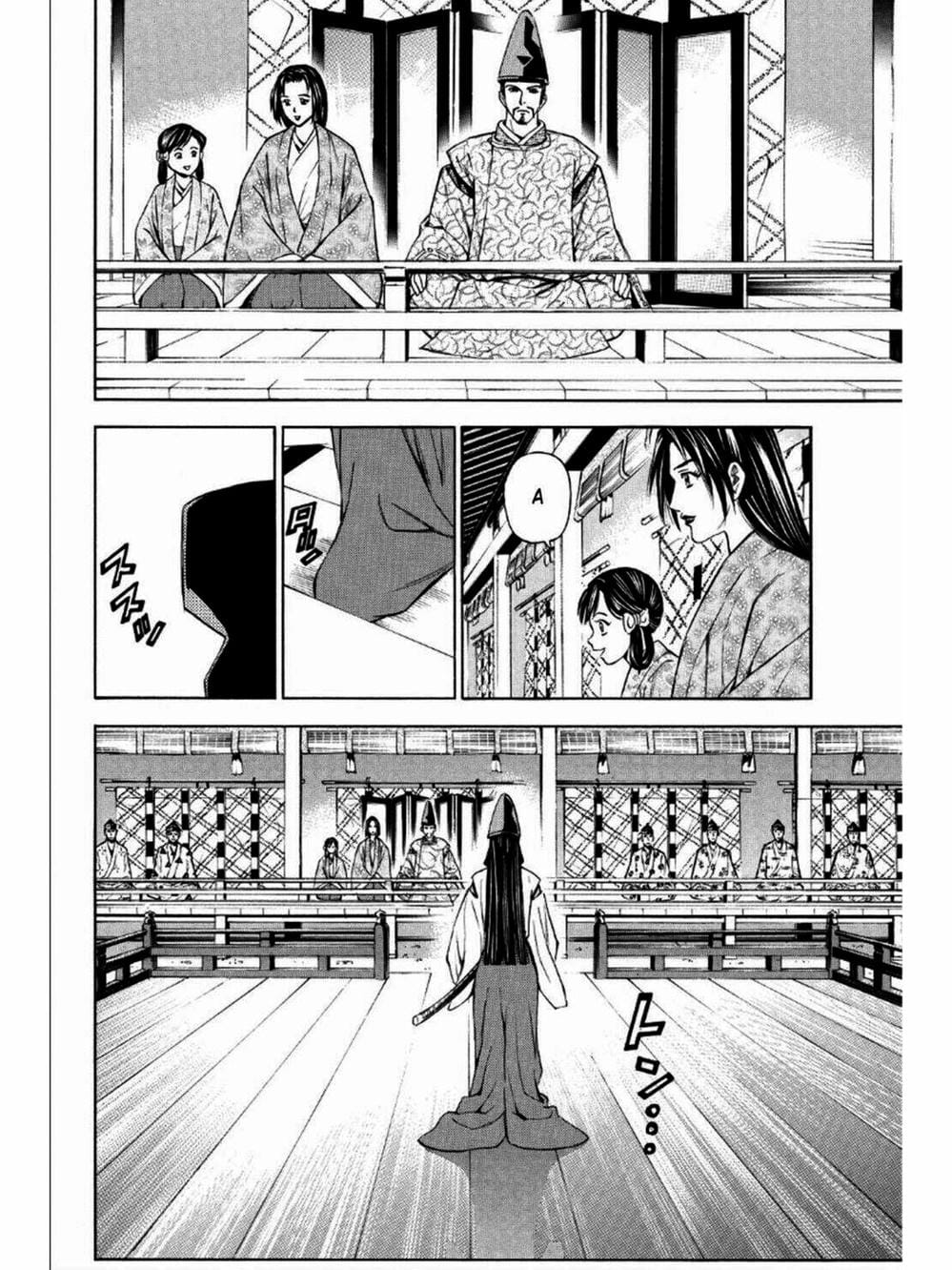 Truyện Tranh Thiếu Niên Vương - Shana Oh Yoshitsune trang 6