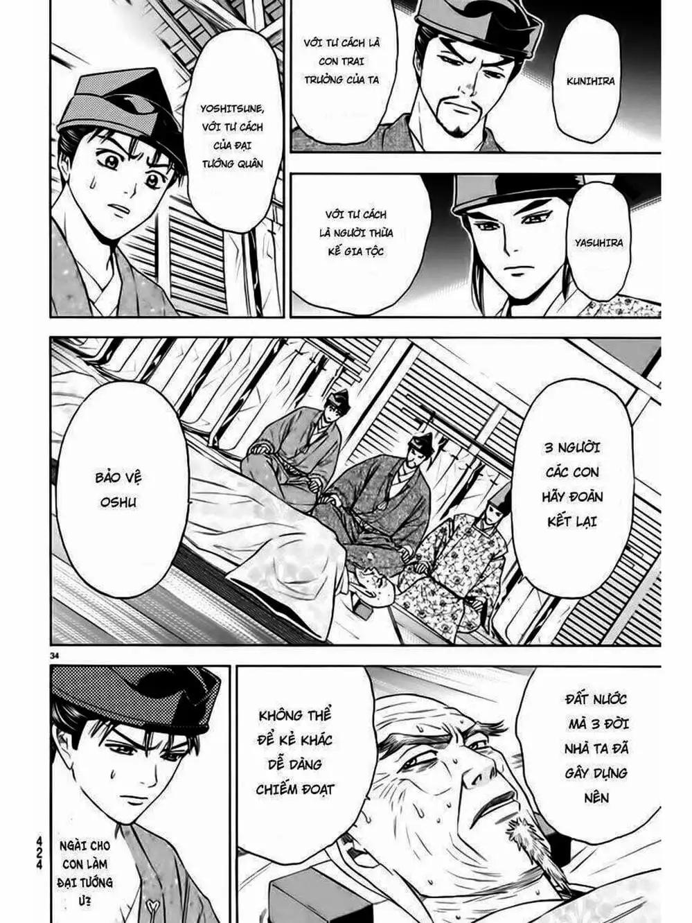 Truyện Tranh Thiếu Niên Vương - Shana Oh Yoshitsune trang 6