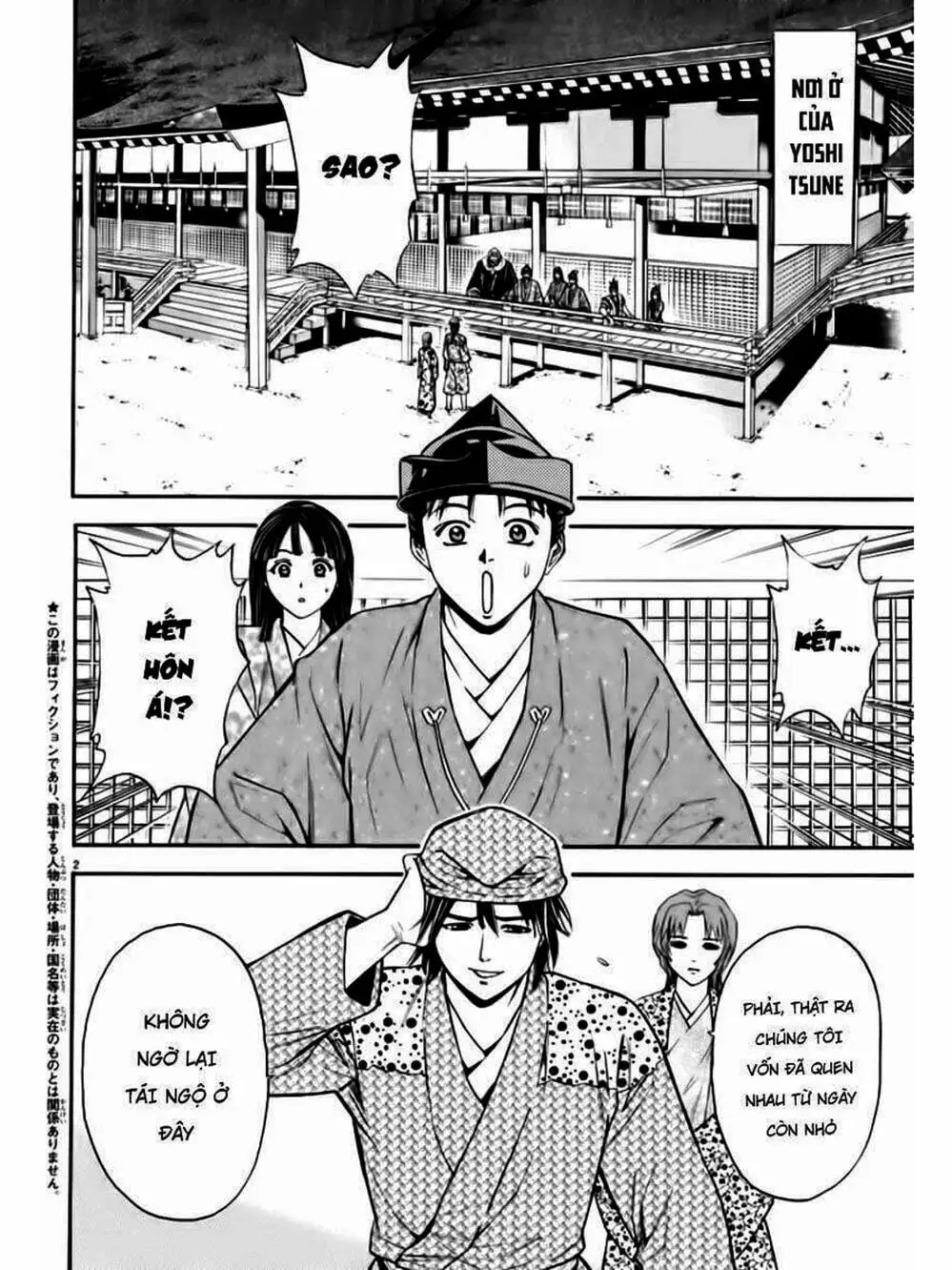 Truyện Tranh Thiếu Niên Vương - Shana Oh Yoshitsune trang 6