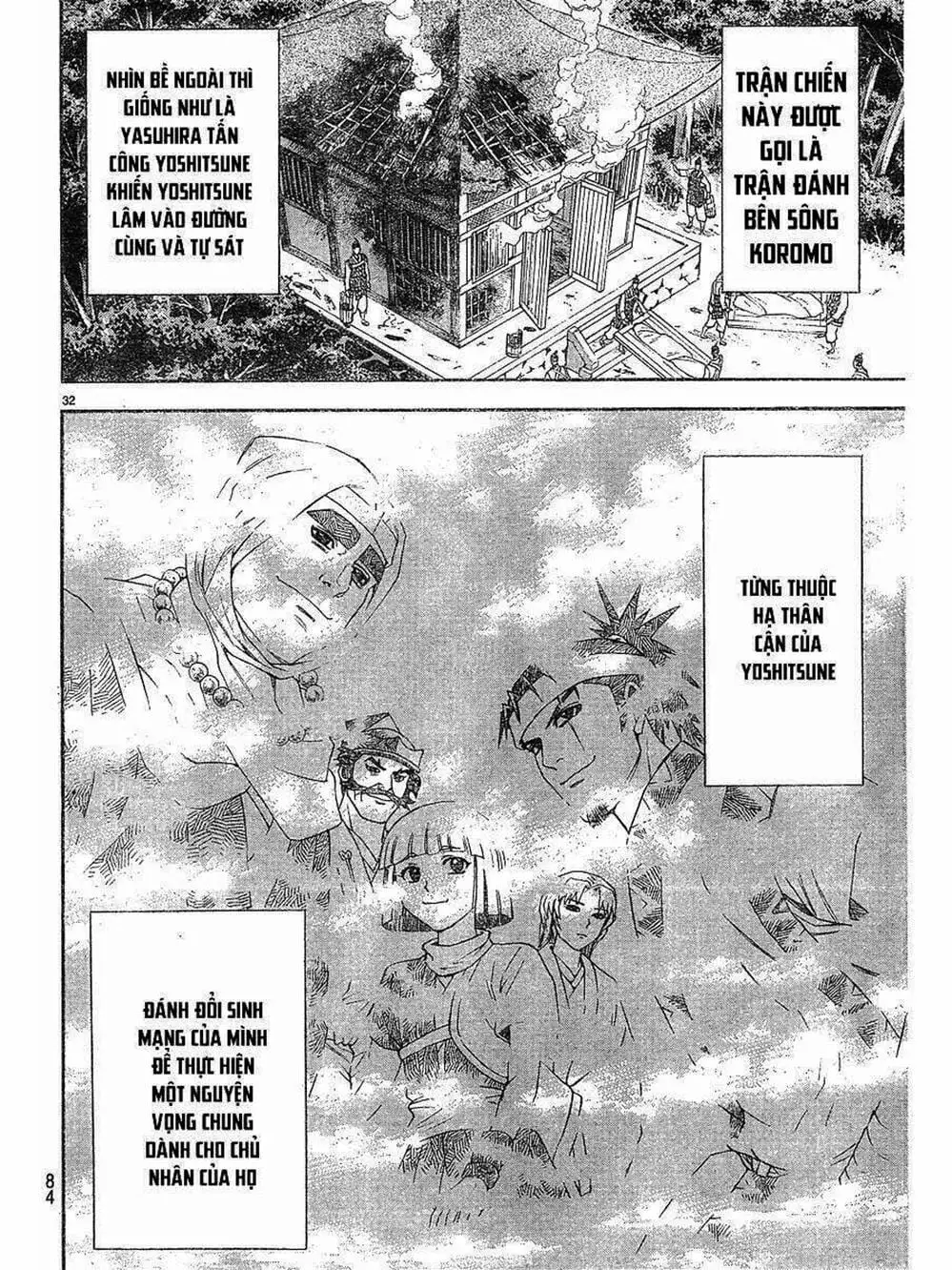 Truyện Tranh Thiếu Niên Vương - Shana Oh Yoshitsune trang 6