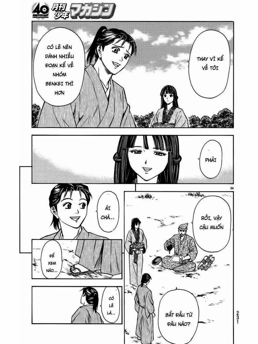 Truyện Tranh Thiếu Niên Vương - Shana Oh Yoshitsune trang 6