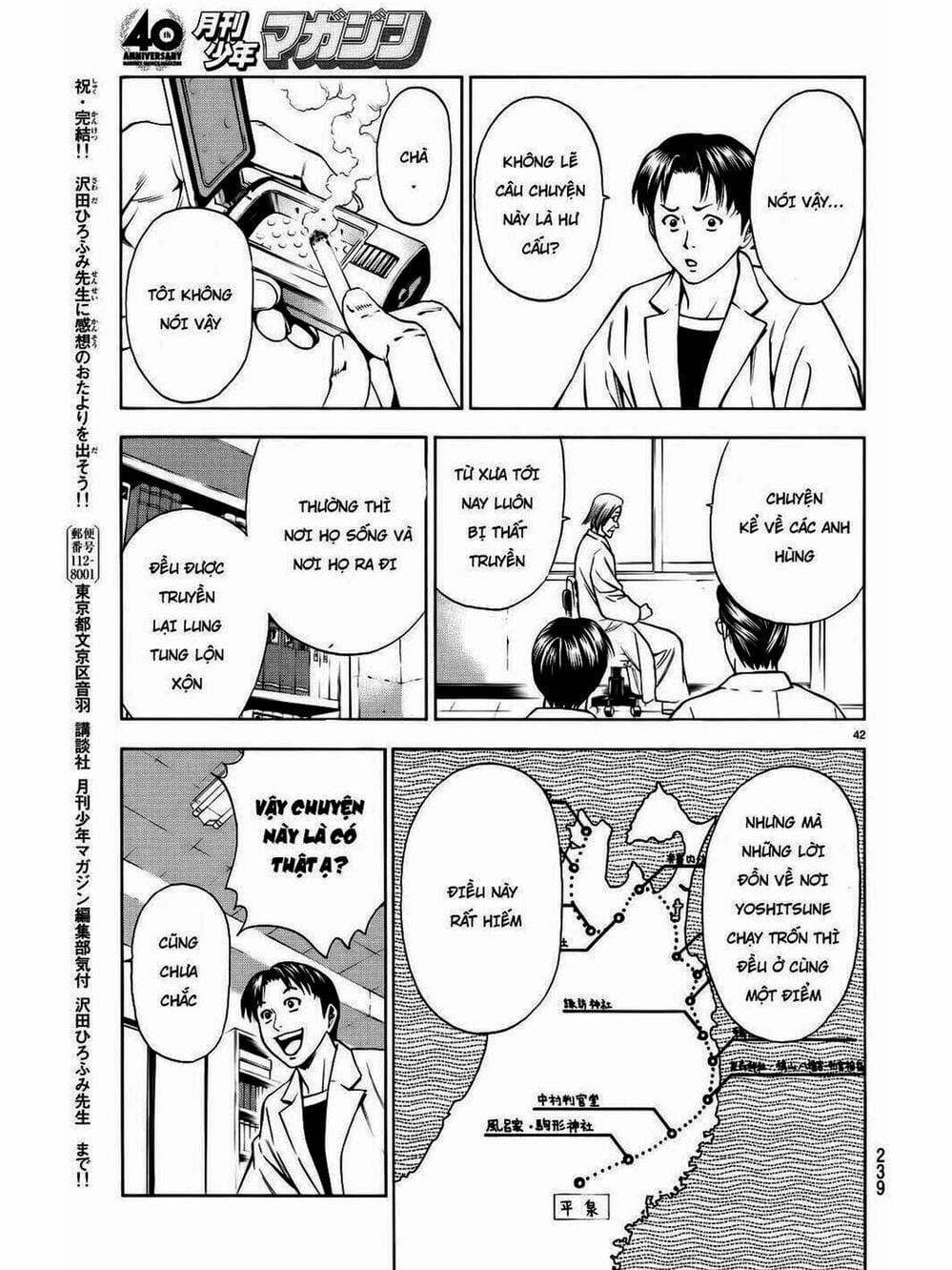 Truyện Tranh Thiếu Niên Vương - Shana Oh Yoshitsune trang 6