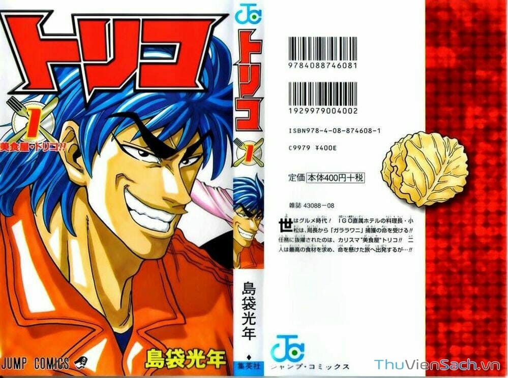 Truyện Tranh Thợ Săn Ẩm Thực - Toriko trang 0