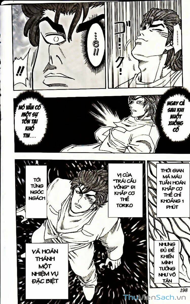 Truyện Tranh Thợ Săn Ẩm Thực - Toriko trang 5