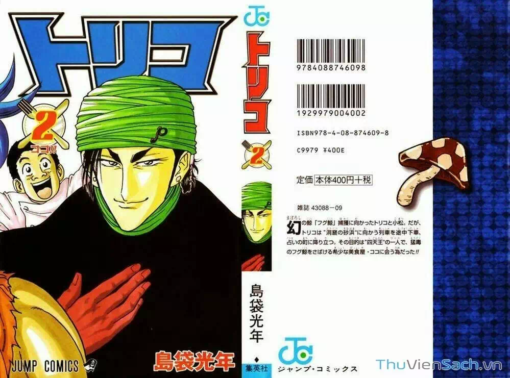 Truyện Tranh Thợ Săn Ẩm Thực - Toriko trang 5