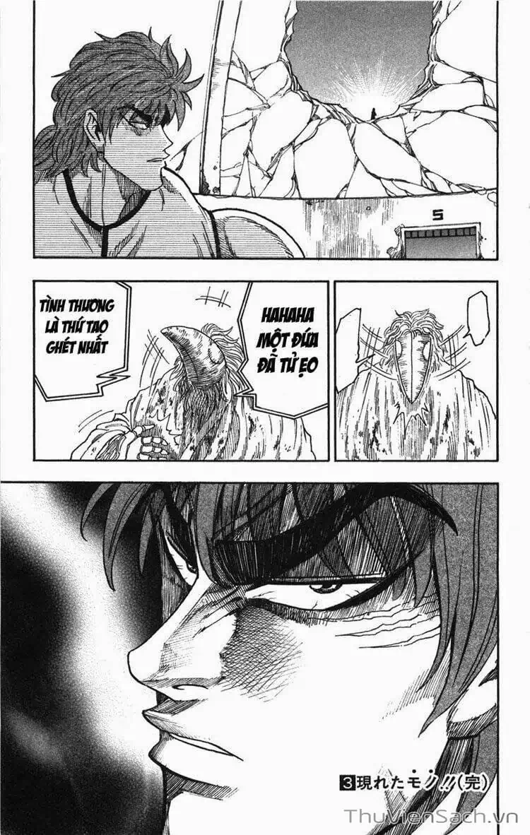 Truyện Tranh Thợ Săn Ẩm Thực - Toriko trang 5