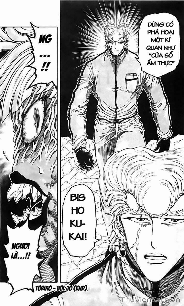 Truyện Tranh Thợ Săn Ẩm Thực - Toriko trang 5