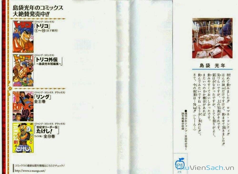 Truyện Tranh Thợ Săn Ẩm Thực - Toriko trang 5