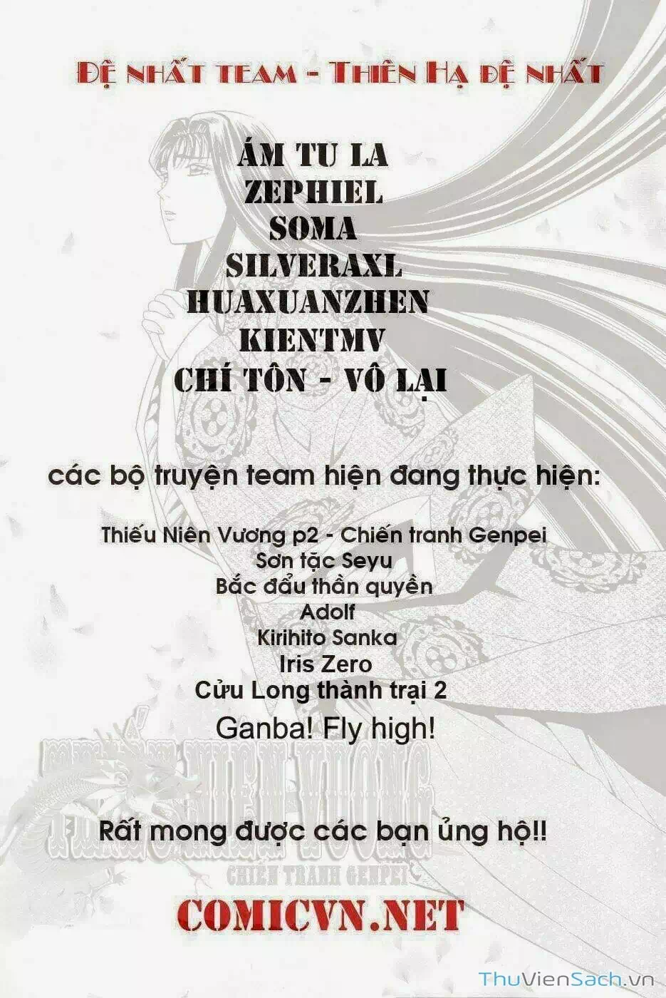 Truyện Tranh Thợ Săn Ẩm Thực - Toriko trang 5