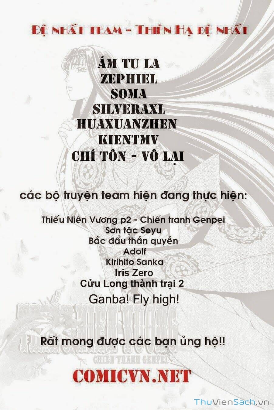 Truyện Tranh Thợ Săn Ẩm Thực - Toriko trang 5