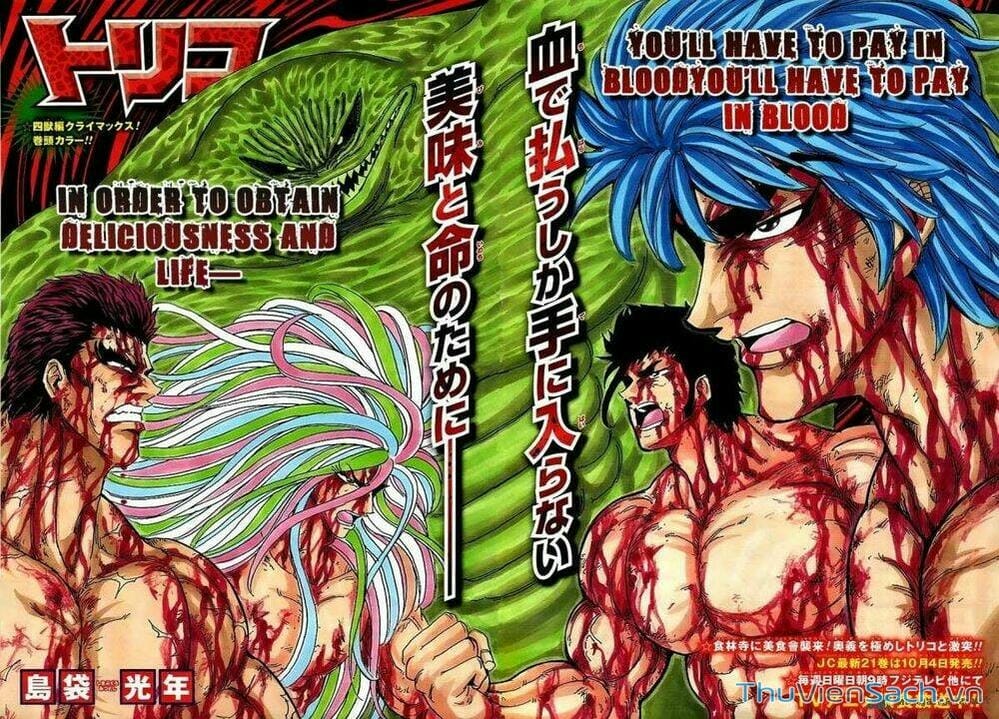 Truyện Tranh Thợ Săn Ẩm Thực - Toriko trang 5