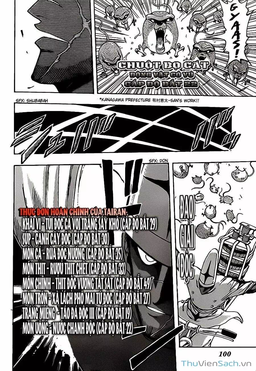 Truyện Tranh Thợ Săn Ẩm Thực - Toriko trang 5