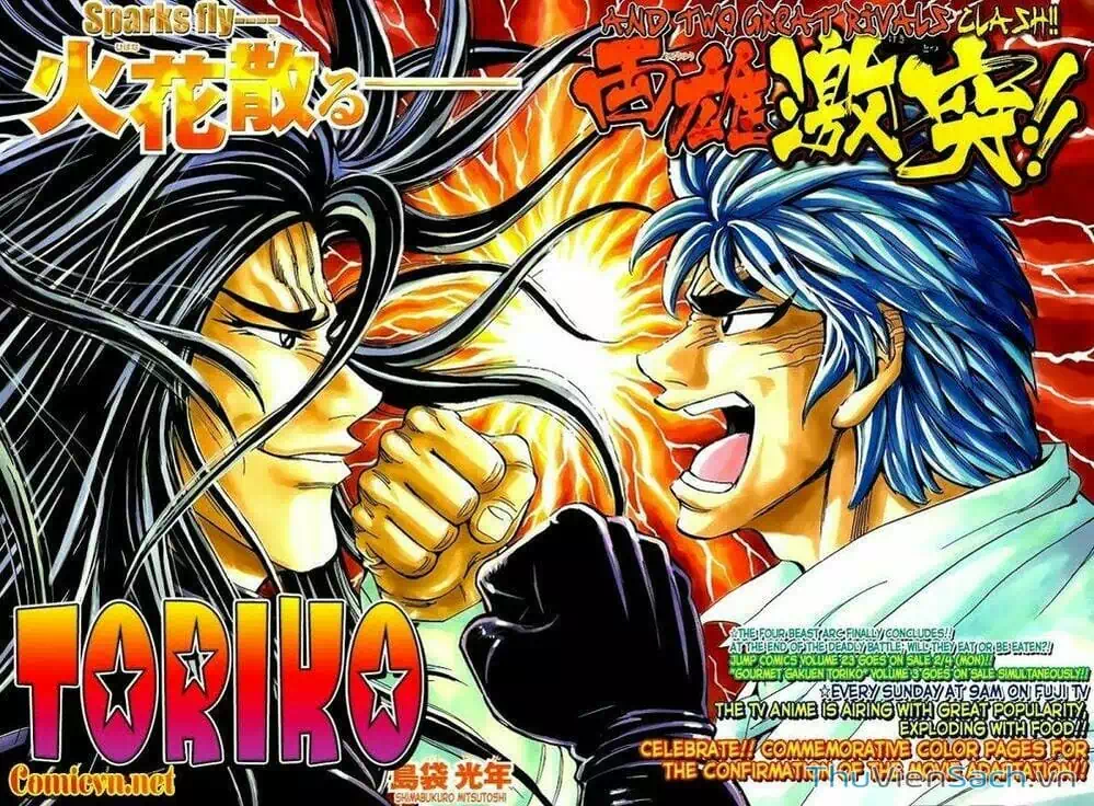Truyện Tranh Thợ Săn Ẩm Thực - Toriko trang 5