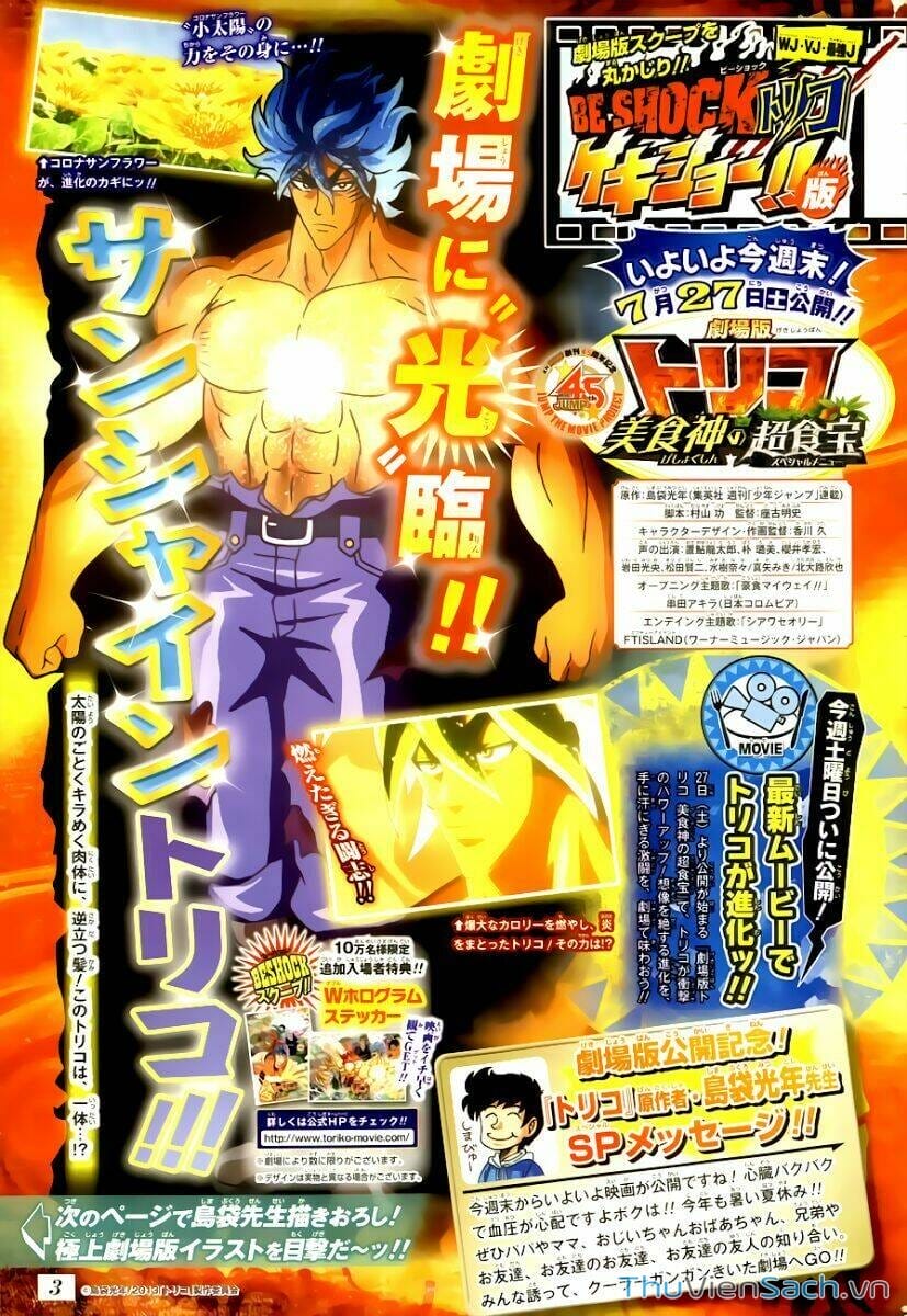 Truyện Tranh Thợ Săn Ẩm Thực - Toriko trang 5