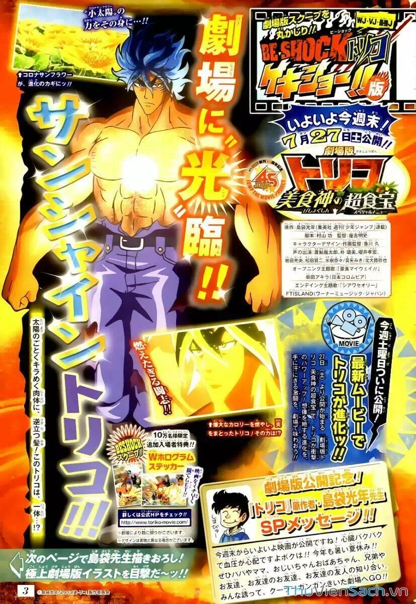 Truyện Tranh Thợ Săn Ẩm Thực - Toriko trang 5