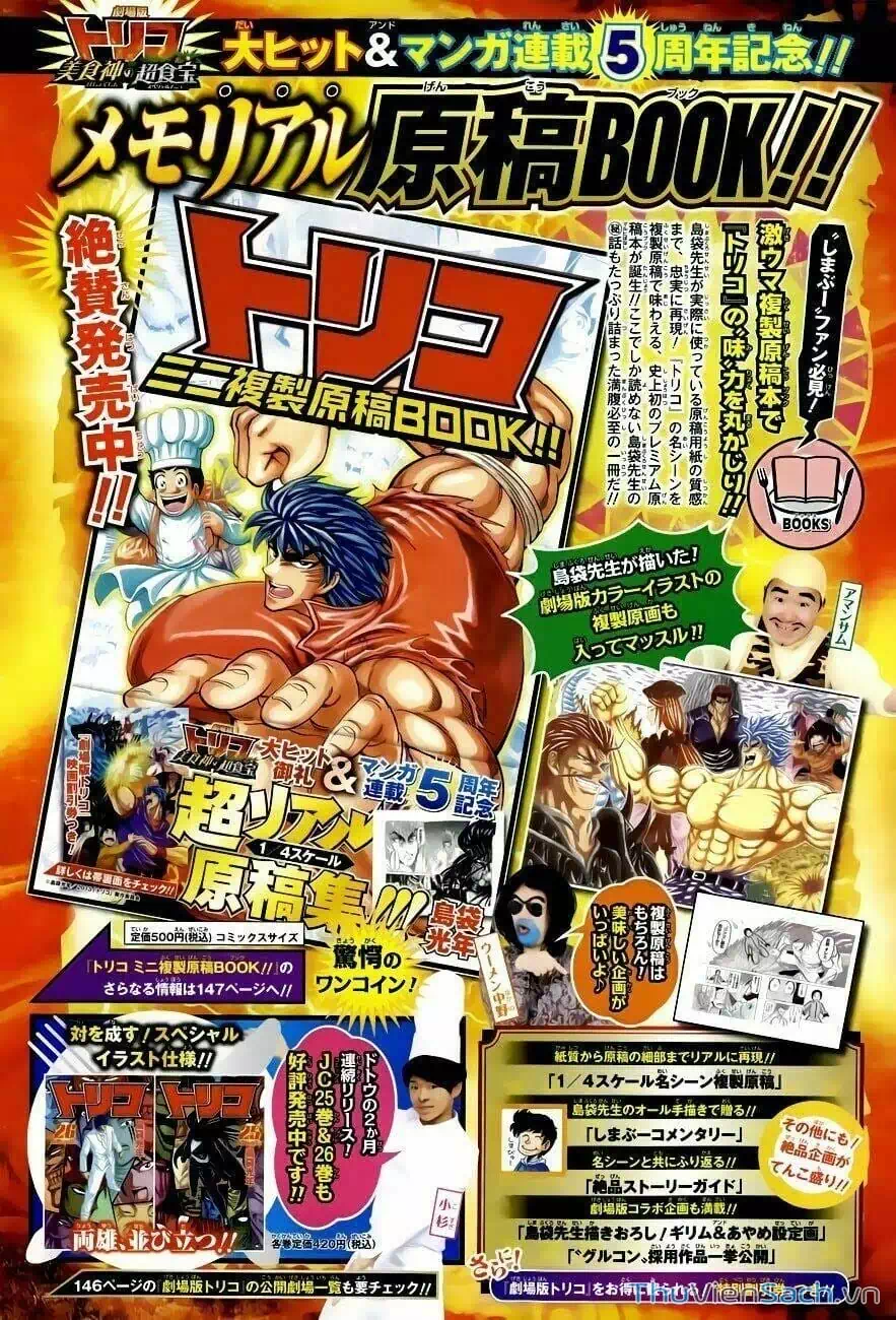 Truyện Tranh Thợ Săn Ẩm Thực - Toriko trang 5