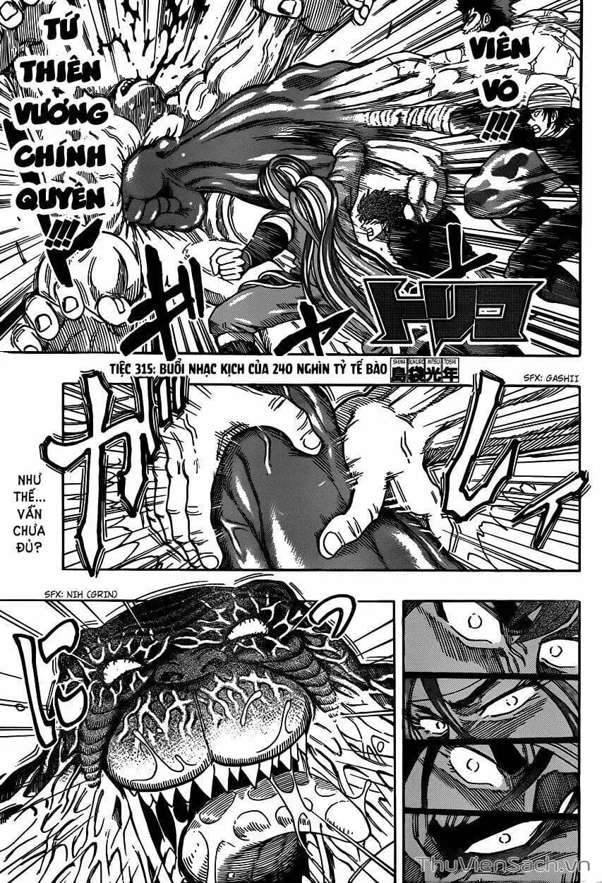 Truyện Tranh Thợ Săn Ẩm Thực - Toriko trang 5