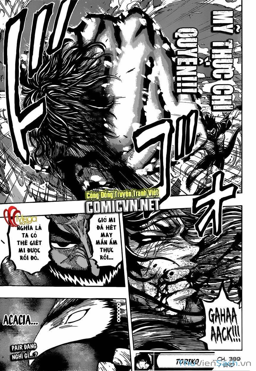 Truyện Tranh Thợ Săn Ẩm Thực - Toriko trang 5