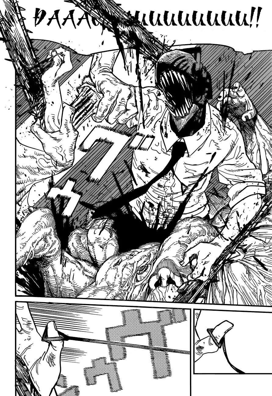 Truyện Tranh Thợ Săn Quỷ - Chainsaw Man trang 4