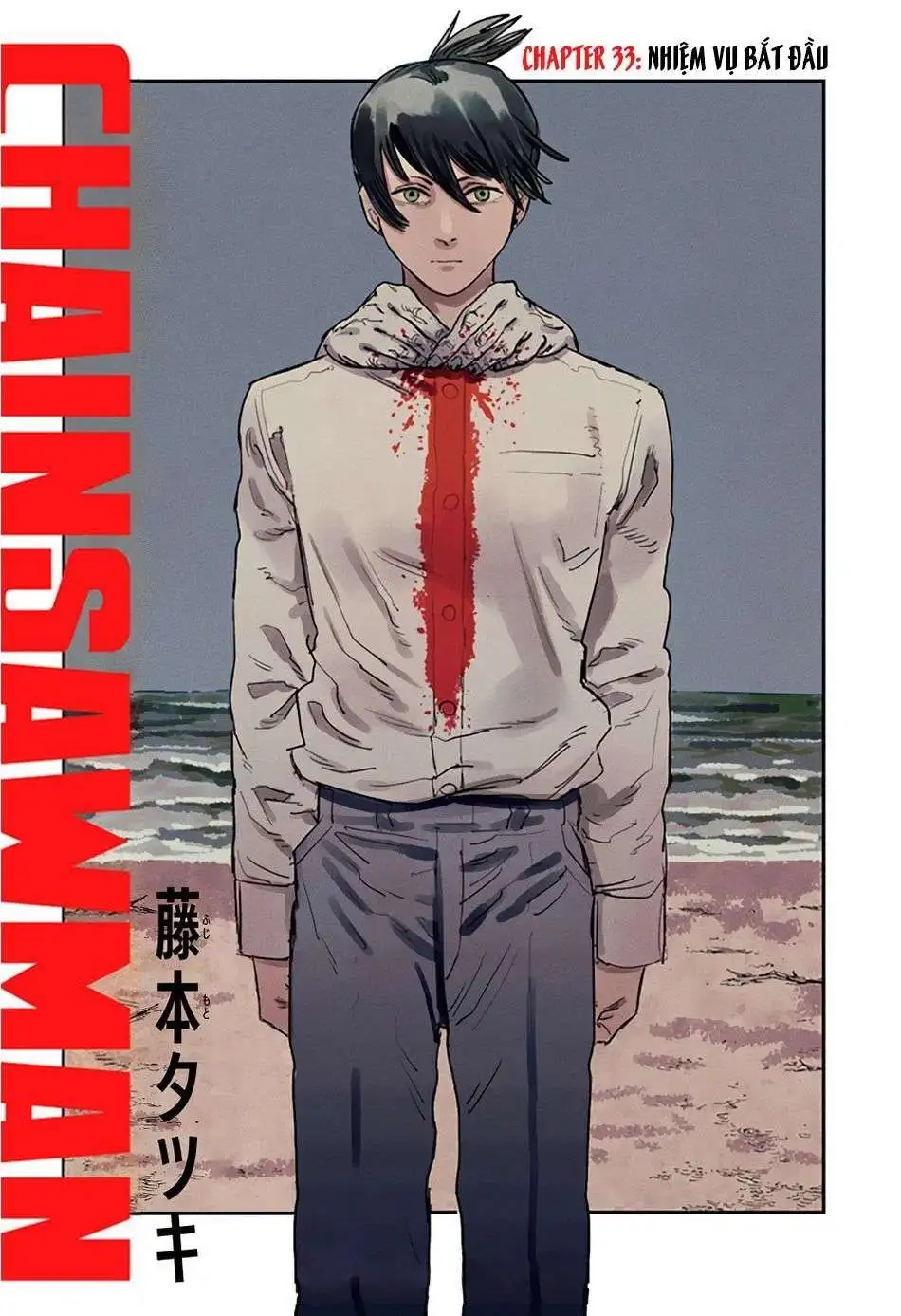 Truyện Tranh Thợ Săn Quỷ - Chainsaw Man trang 4