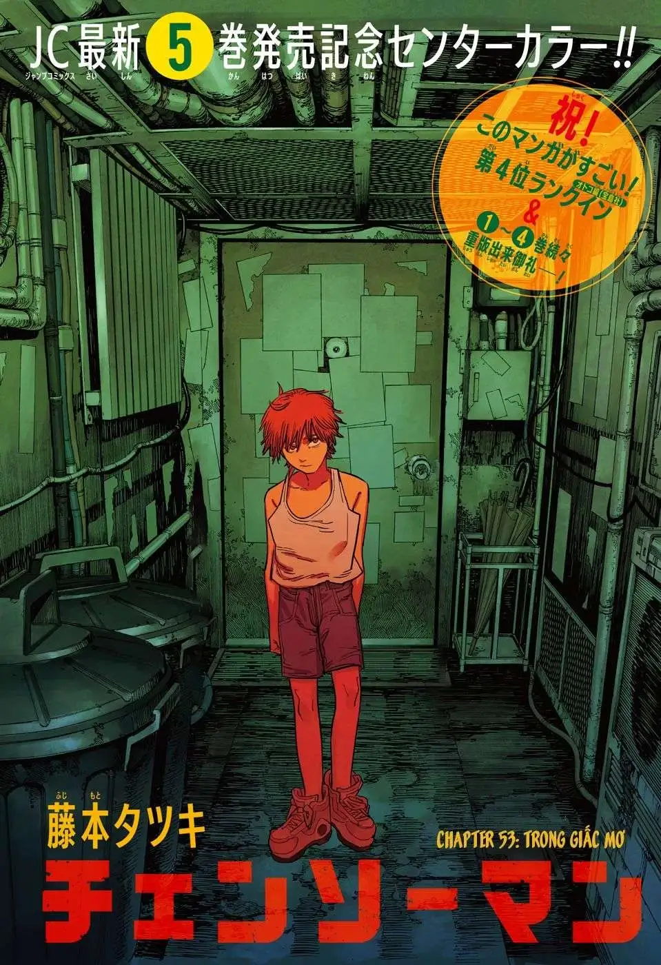 Truyện Tranh Thợ Săn Quỷ - Chainsaw Man trang 4